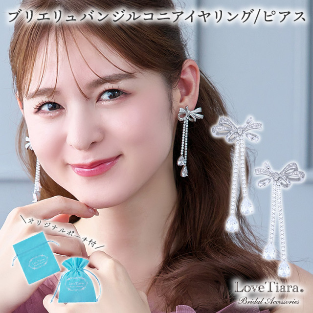 ﾃｨｱﾗの商品一覧