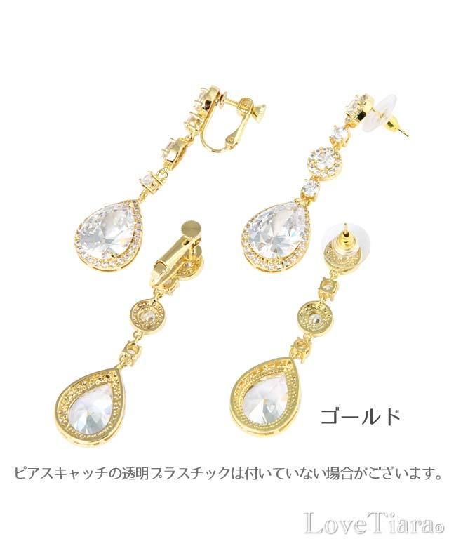 イヤリング ウエディング ブライダル 結婚式