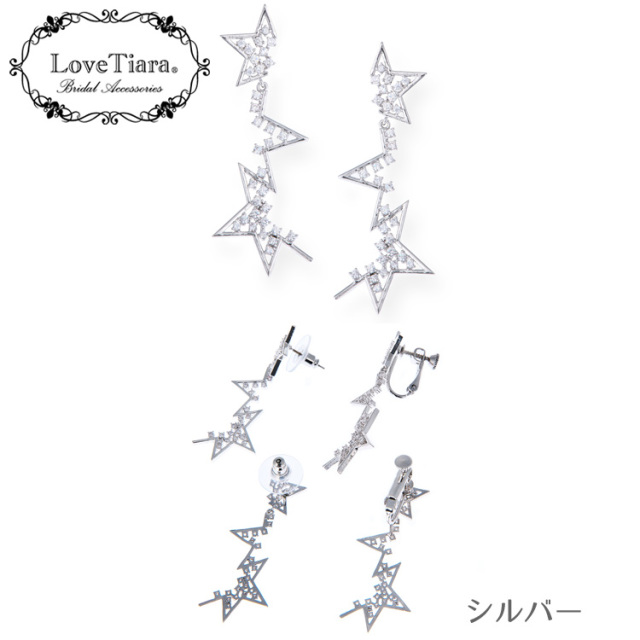 イヤリング ウエディング ブライダル 結婚式