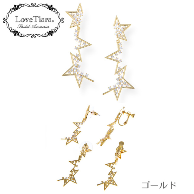 イヤリング ウエディング ブライダル 結婚式