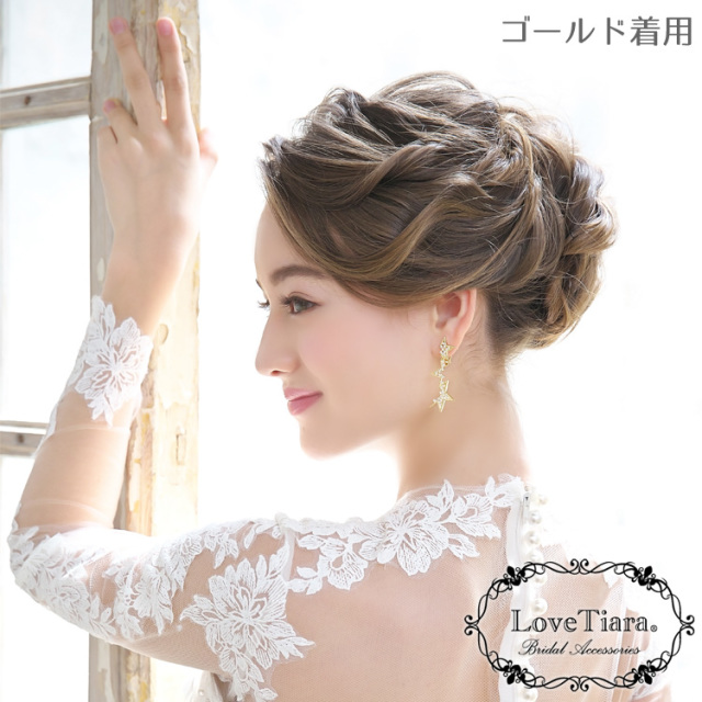 イヤリング ウエディング ブライダル 結婚式