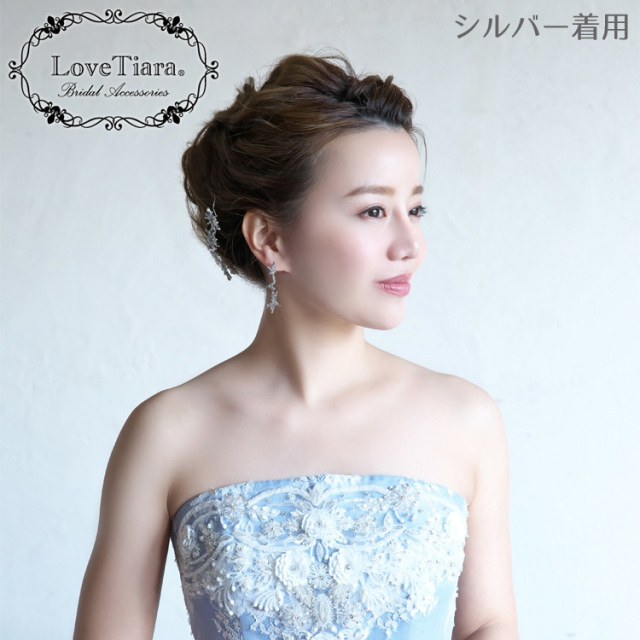 イヤリング ウエディング ブライダル 結婚式