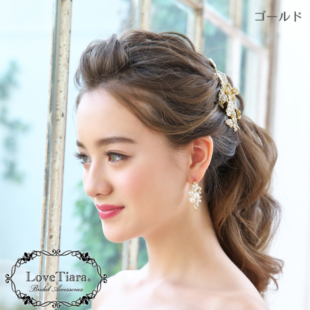 イヤリング ウエディング ブライダル 結婚式