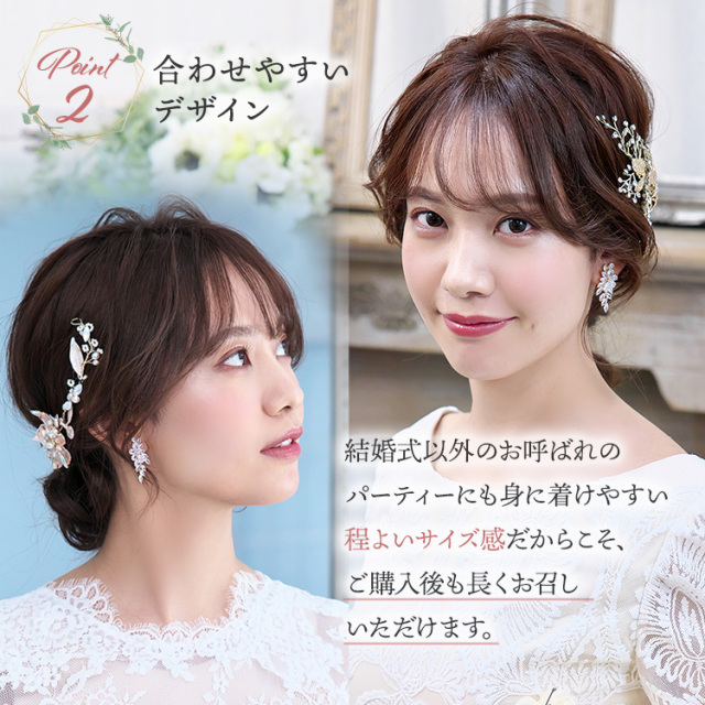 イヤリング ウエディング ブライダル 結婚式