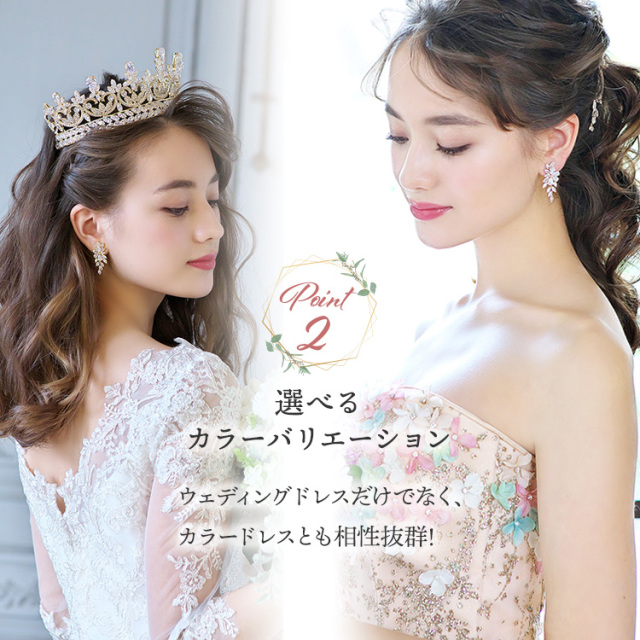 イヤリング ウエディング ブライダル 結婚式