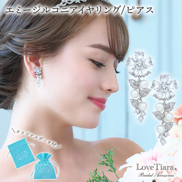 33 割引ベストセラー 結婚式 Deepaパールカチュームとパールビーズのイヤリングアナトリエ ウェディング レディース Pumpkinranch Com