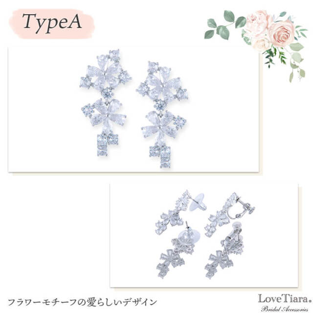 イヤリング ウエディング ブライダル 結婚式