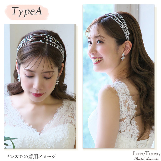 イヤリング ウエディング ブライダル 結婚式