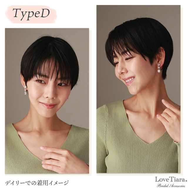 選べるジルコニアイヤリング／ピアス 着用イメージ