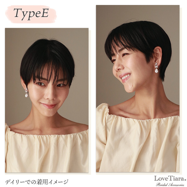 選べるジルコニアイヤリング／ピアス 着用イメージ