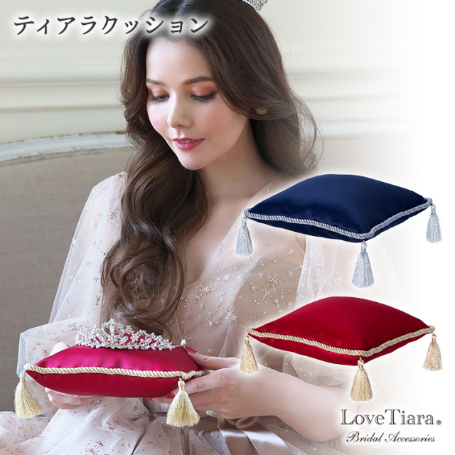 ティアラクッション ウエディング ブライダル 結婚式