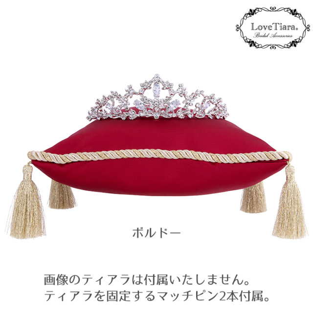 ティアラクッション ウエディング ブライダル 結婚式