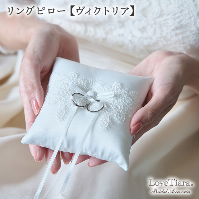 リングピロー 商品イメージ