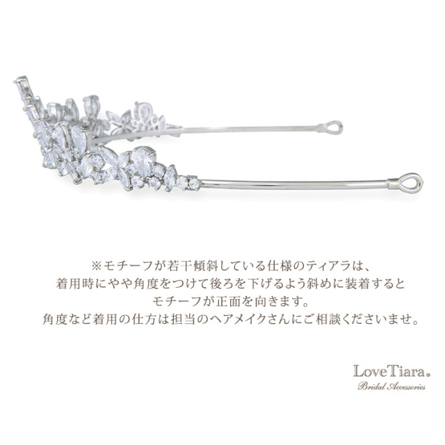 ビジュージルコニアティアラの詳細