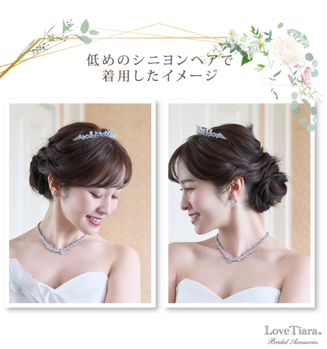 低めのシニヨンヘアで着用した女性のイメージ