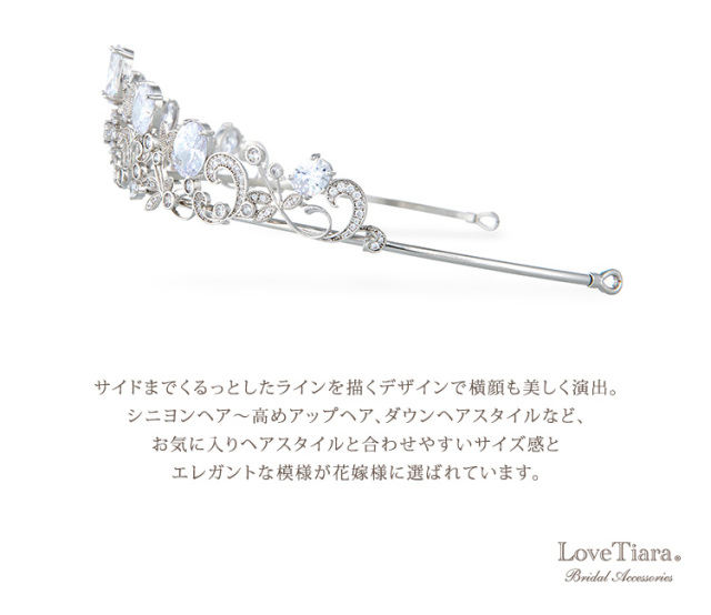 レベッカジュエルジルコニアティアラの詳細