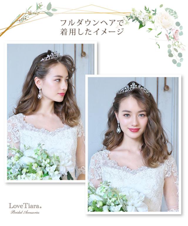 LoveTiara ラブティアラ　レベッカジュエルジルコニアティアラ　シルバー レベッカジュエルジルコニアティアラ カチューシャ・クラウン