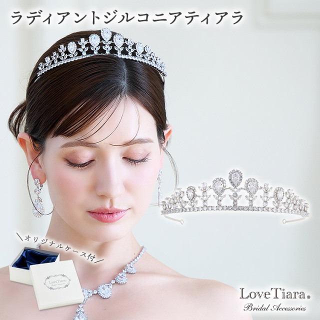 ティアラ　ウエディング　ブライダル　結婚式