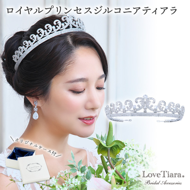 ティアラ ウエディング ブライダル 結婚式