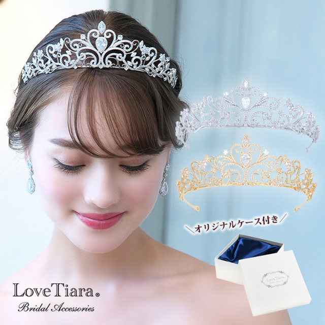 ブリリアハートジルコニアティアラ 通信販売ブライダルウェディング
