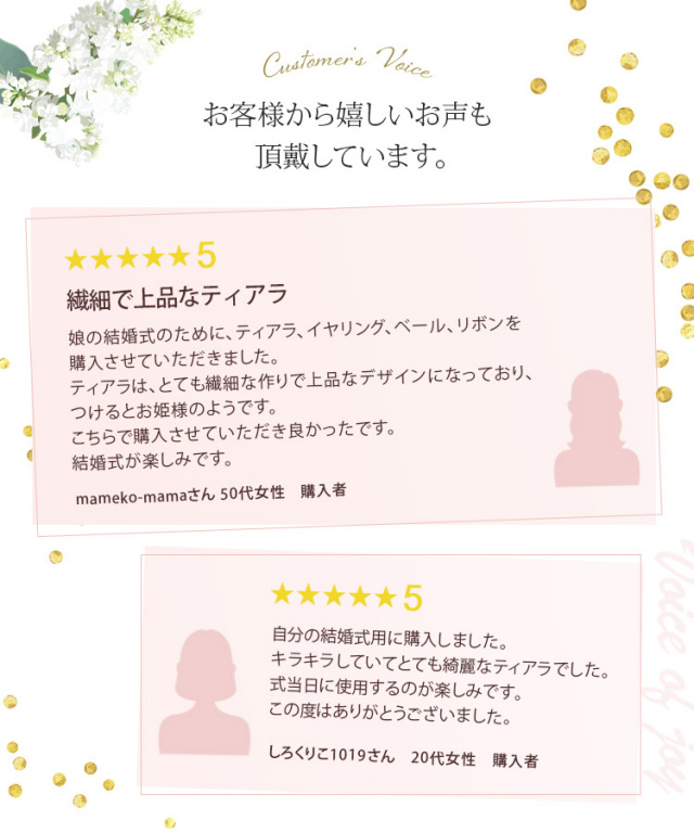 ブリリアハートジルコニアティアラ 詳細イメージ