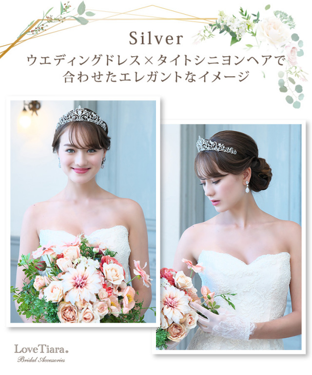 ティアラ　ウエディング　ブライダル　結婚式