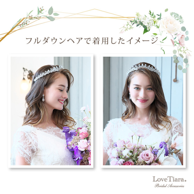 フルダウンヘアで着用した女性のイメージ