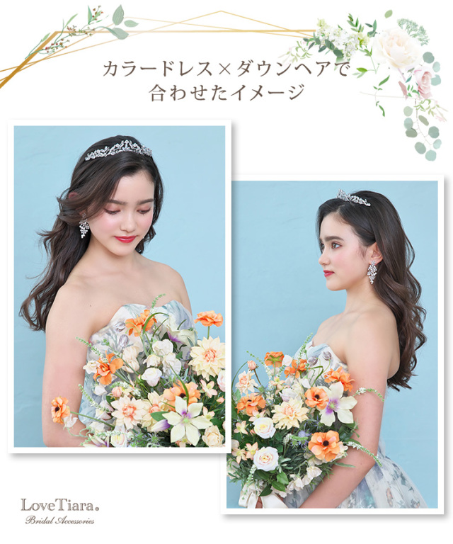 シルバーカラーカラードレスとダウンヘアで合わせた女性のイメージ