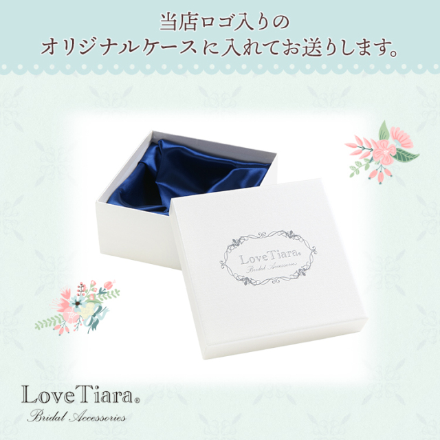 LoveTiara ジルコニアティアラ オリジナルケース付き　RT-40 カリスタジルコニアティアラ 通信販売ブライダルウェディング