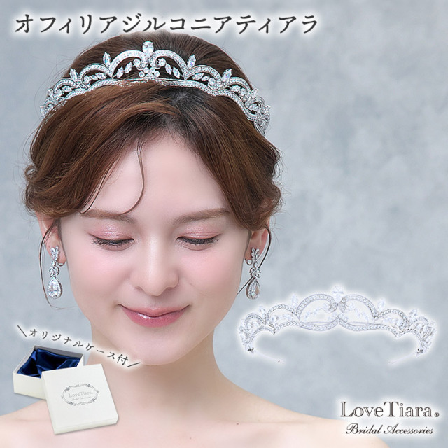 ティアラ　ウエディング　ブライダル　結婚式