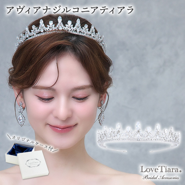ティアラ　ウエディング　ブライダル　結婚式