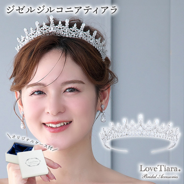 ティアラ　ウエディング　ブライダル　結婚式