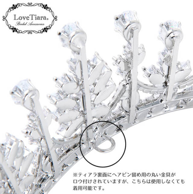 グロリアスジルコニアティアグロリアスジルコニアティアラ TALL