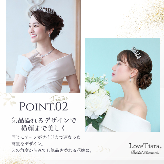 ★大幅値下げ中★【美品】ラブティアラ　ロイヤルプリンセスジルコニアティアラ 楽天市場】【スーパーセールP5倍】【 10％OFF まとめ買い