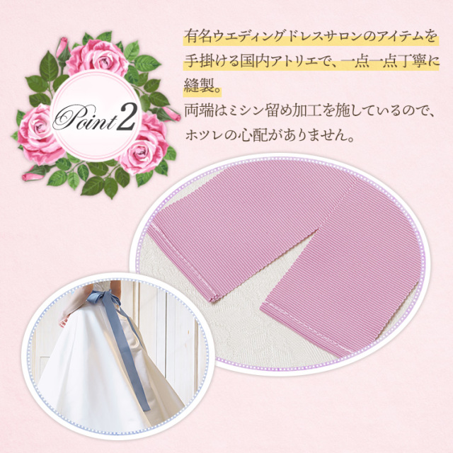 サッシュベルト ウエディング ブライダル 結婚式