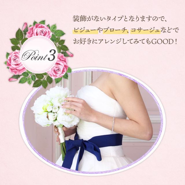 フラワーサッシュベルト　ハンドメイド フラワーサッシュベルト ハンドメイド