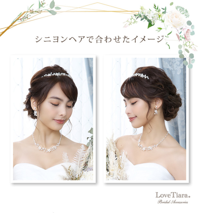 シニヨンヘアで合わせた女性のイメージ
