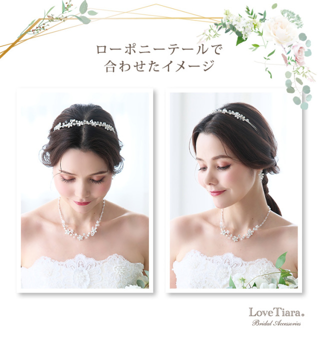 ローポニーテールで合わせた女性のイメージ