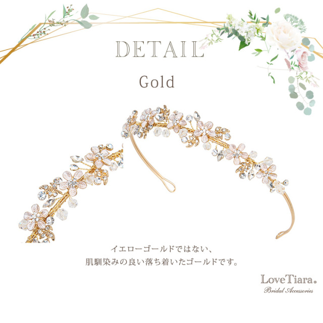 【WEB限定】小枝ティアラ＆ネックレス＆イヤリング/ピアス 3点セット（小枝アクセサリー）の詳細（ゴールドカラー）