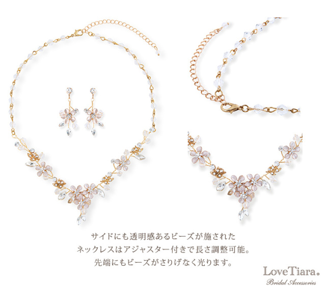 3点セット ウエディング ブライダル 結婚式