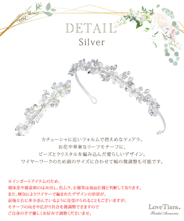 3点セット ウエディング ブライダル 結婚式