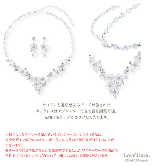 3点セット ウエディング ブライダル 結婚式