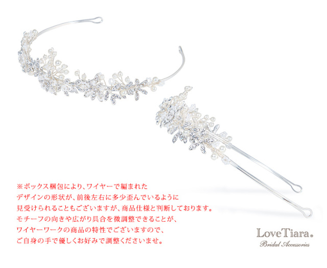 3点セット ウエディング ブライダル 結婚式