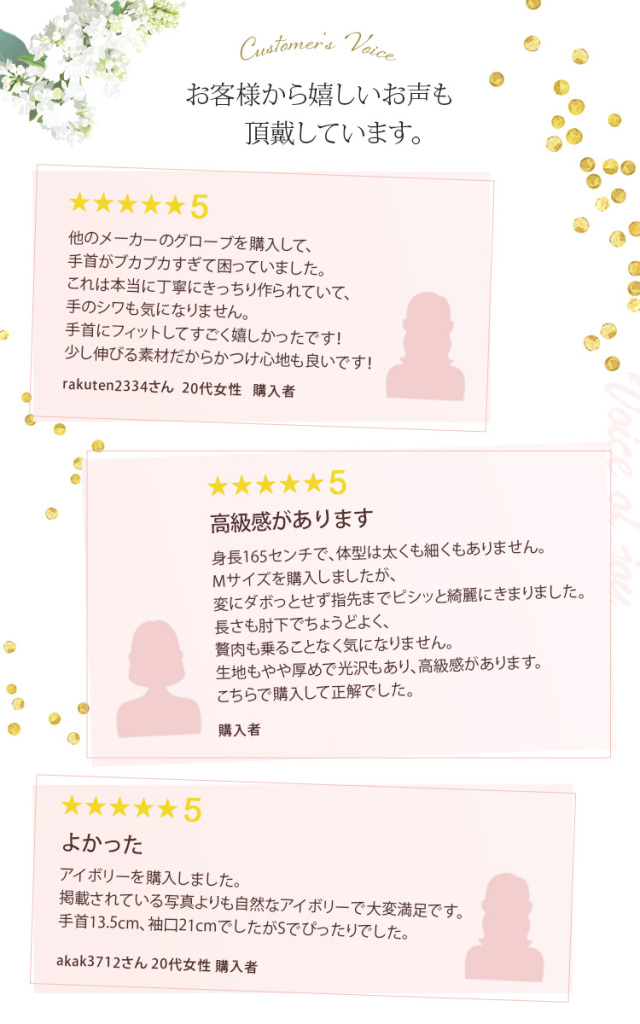 グローブ　ウエディング　ブライダル　結婚式