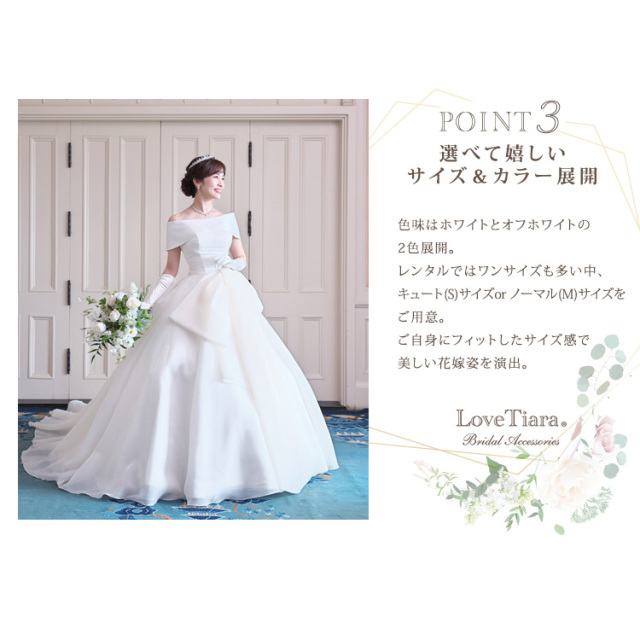 シェイプサテングローブ【ピュアパール】（2サイズ2色展開）ロング