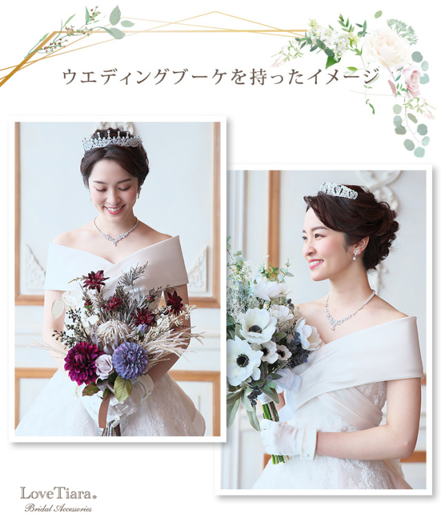 ウエディングブーケを持った女性のイメージ