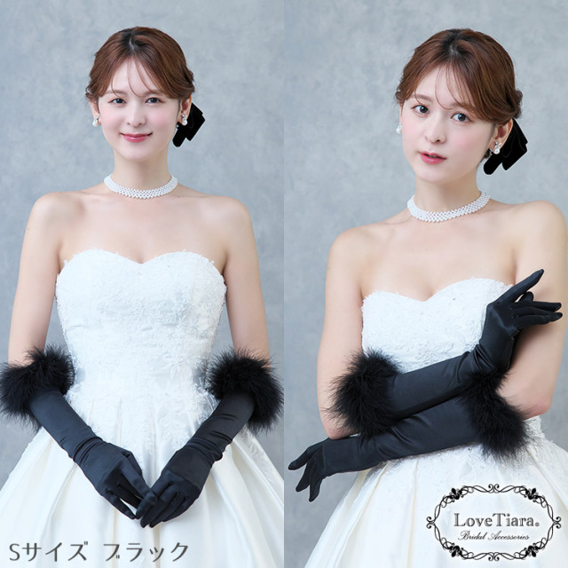 グローブ　ウエディング　ブライダル　結婚式