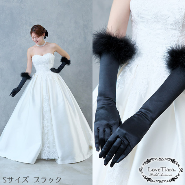 シェイプサテングローブ【フラッフィー】 通信販売ブライダル