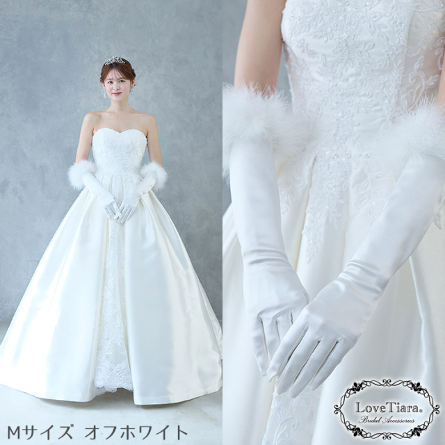 グローブ　ウエディング　ブライダル　結婚式