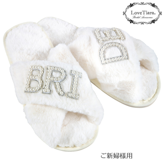 GROOM&BRIDEスリッパセット 着用イメージ